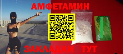винт Краснокаменск