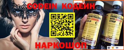 сатива Краснодар