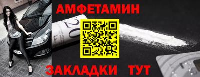 сатива Краснодар