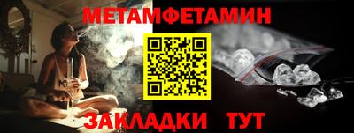 сатива Краснодар