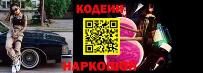 сатива Краснодар