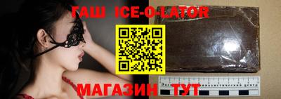 сатива Краснодар