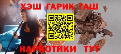 мефедрон мука Краснознаменск