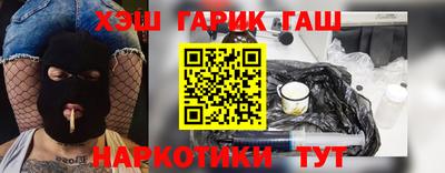 винт Краснокаменск
