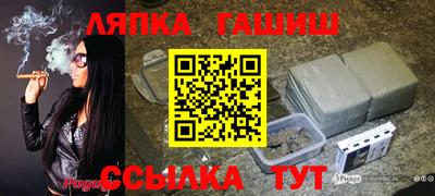 винт Краснокаменск