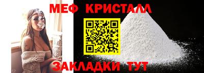 винт Краснокаменск