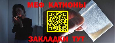 сатива Краснодар