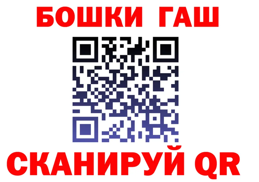 Бутират BDO ТОР площадка OMG Сорочинск