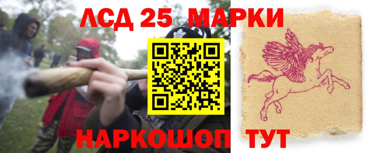 Лсд 25 экстази ecstasy  Вход с VPN  Сорочинск  Лсд 25 экстази ecstasy 