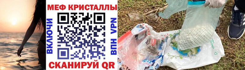 МЕФ мяу мяу продажа наркотиков Сорочинск