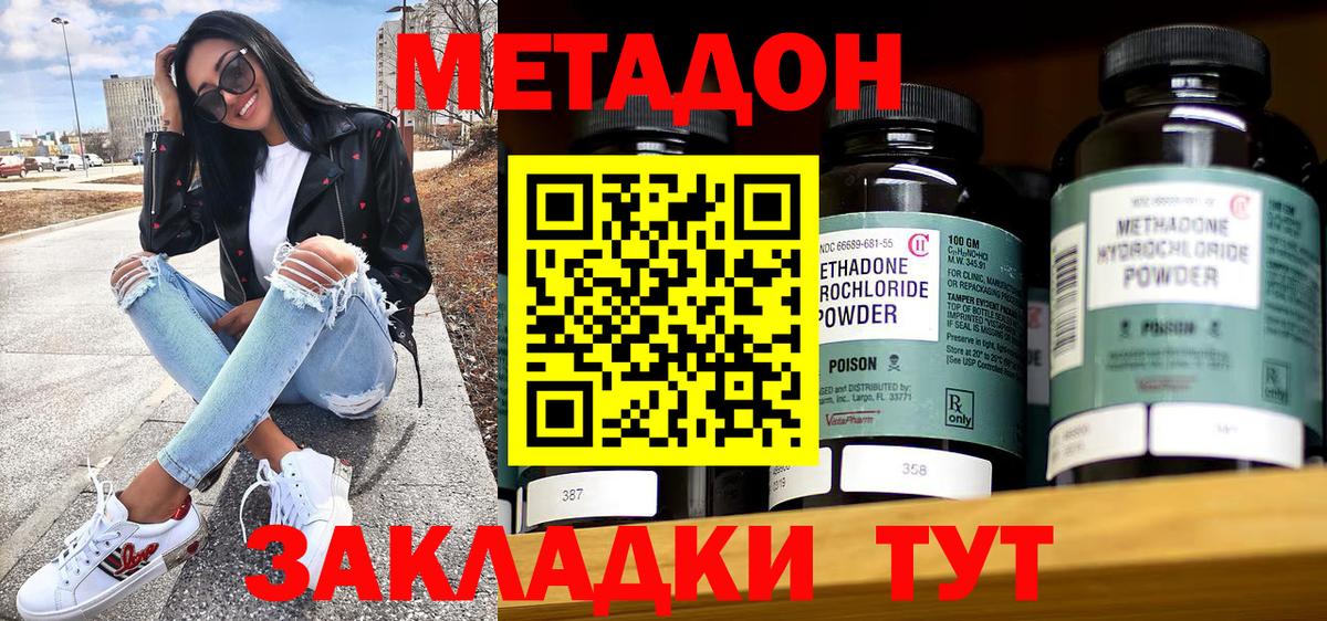 COCAIN Сорочинск