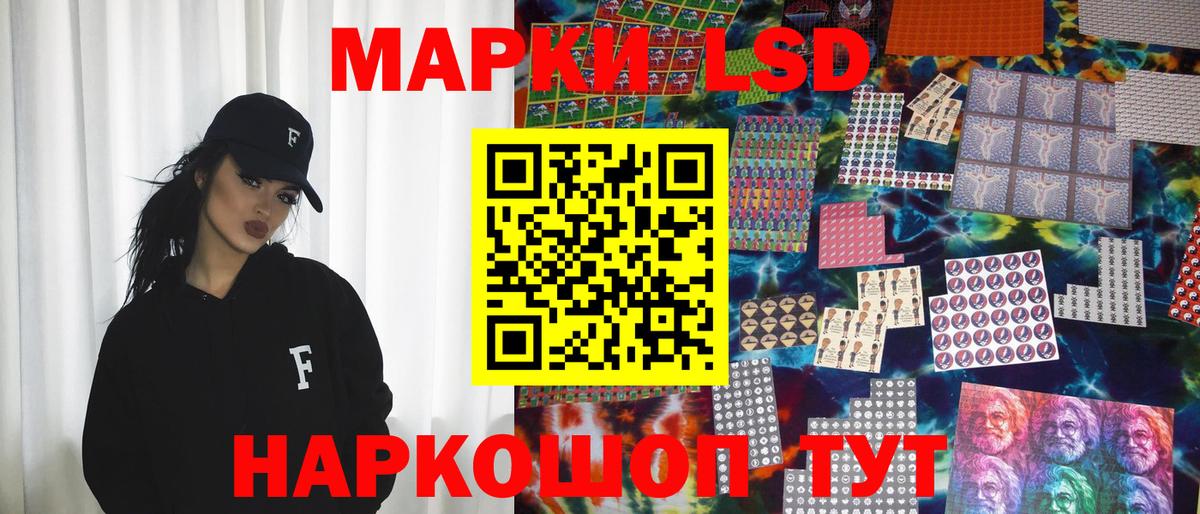 Марки N-bome 1,5мг  Вход с VPN  Марки N-bome  Сорочинск  Марки N-bome 1,5мг 