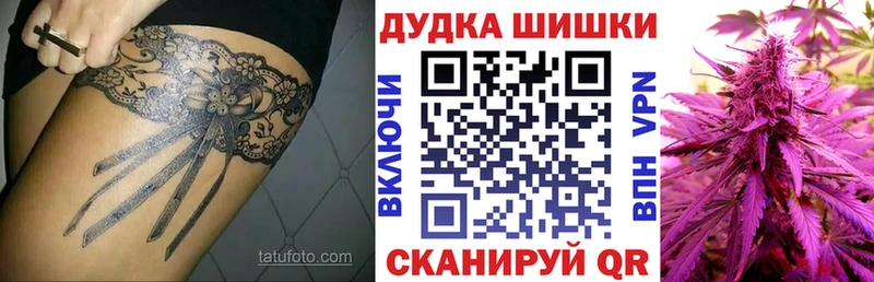 Марихуана марихуана купить наркотик Сорочинск
