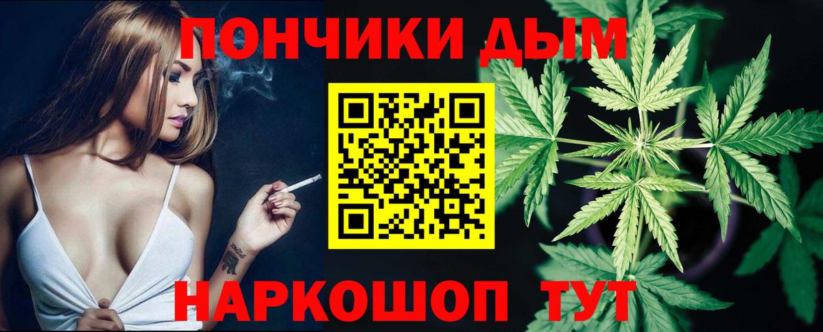 Сорочинск  Марихуана LSD WEED  Шишки марихуана White Widow  Вход с VPN 