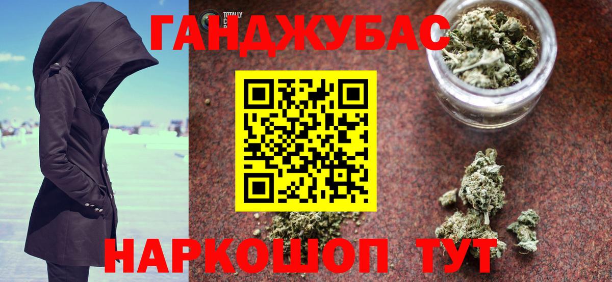 Канабис гибрид Сорочинск